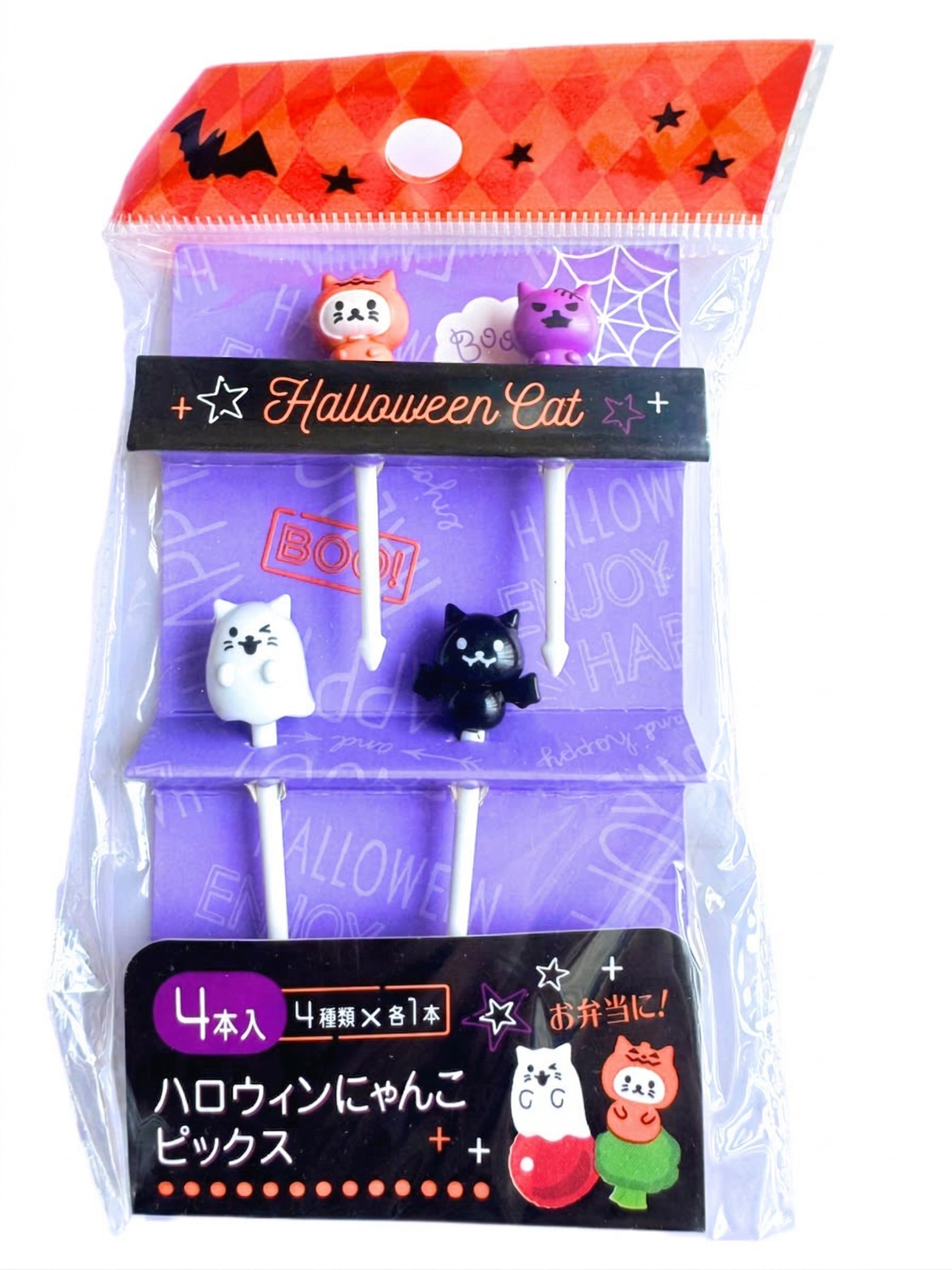 Palillos Halloween Gatitos