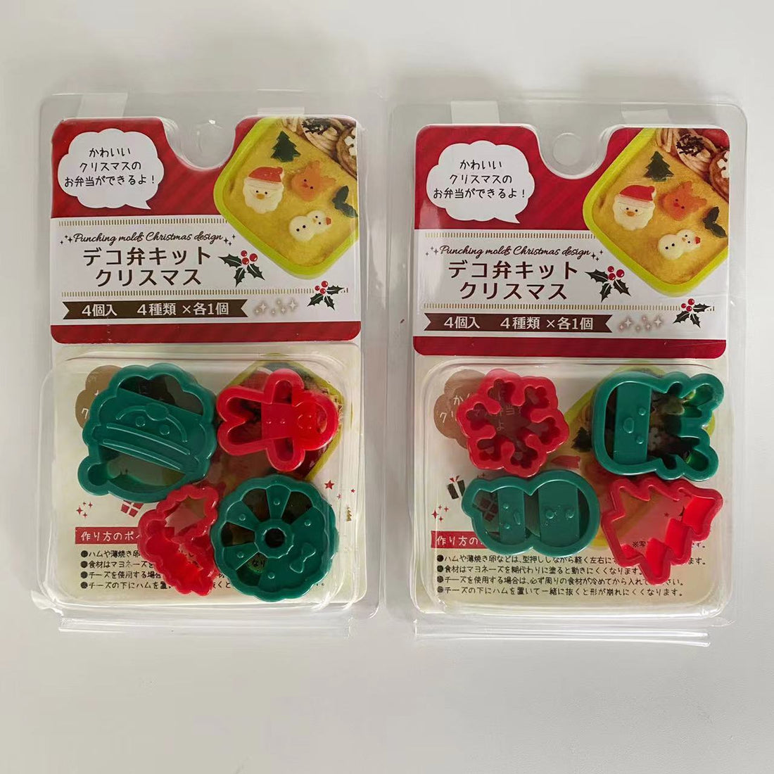 Cortadores de Pan Mini Navidad Santa y Reno (dos paquetes)