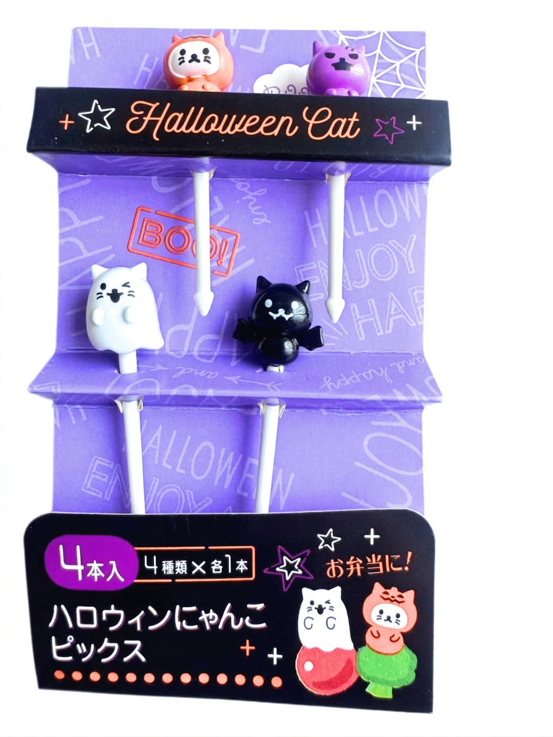 Palillos Halloween Gatitos