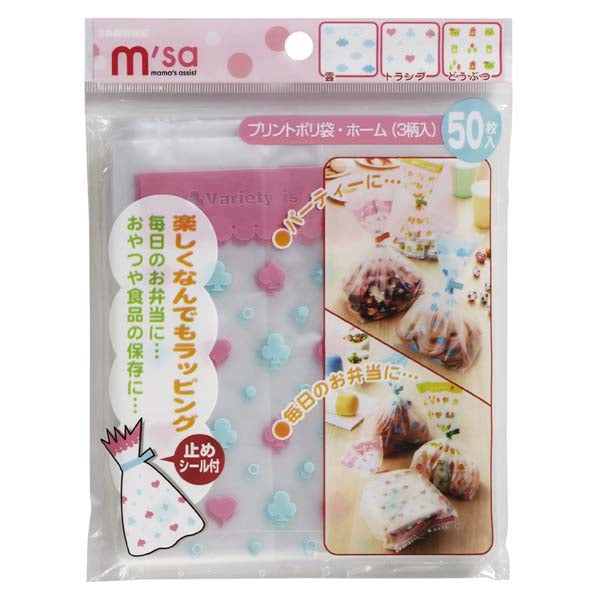 Bolsas desechables Candy Bag Home Nubes y más para snacks incluye stickers