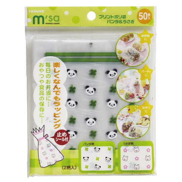 Bolsas desechables Candy Bag Panda & Rabbit incluye stickers