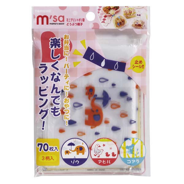 Bolsas desdechables Candy Bag Parents & Childs incluye stickers