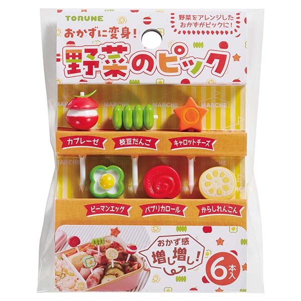 Palillos Veggie Bento Food