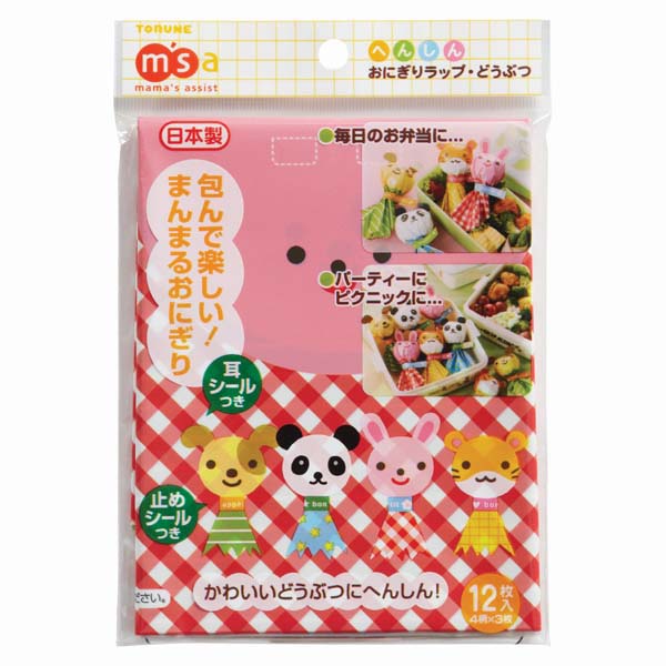 Rice Wrapper Animales