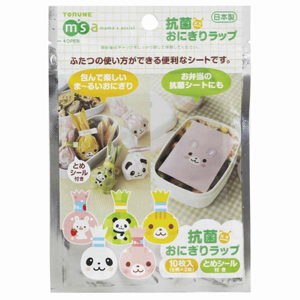 Rice Wrapper Animales V2