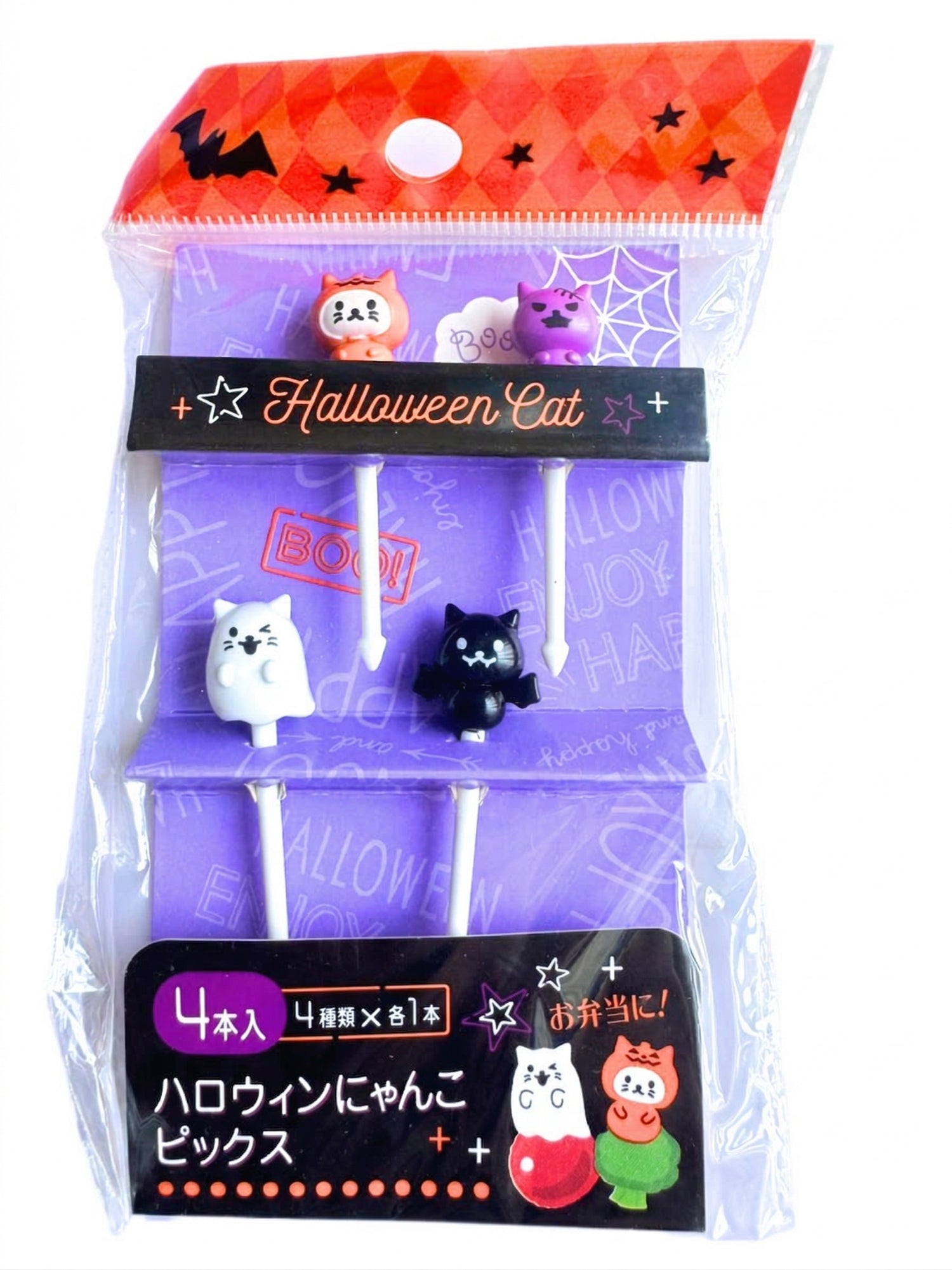 Palillos Halloween Gatitos