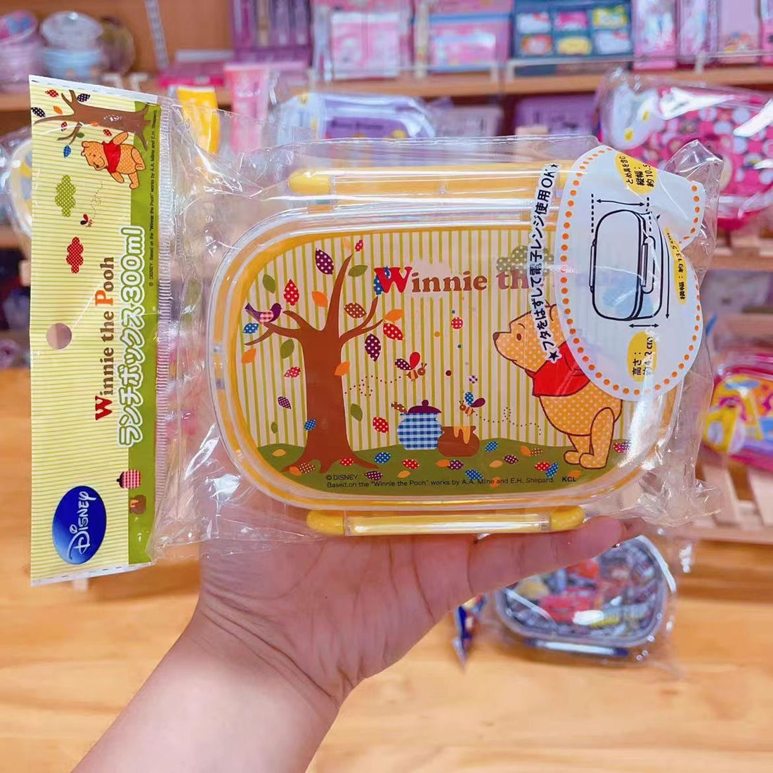 Disney Contenedor Winnie Pooh