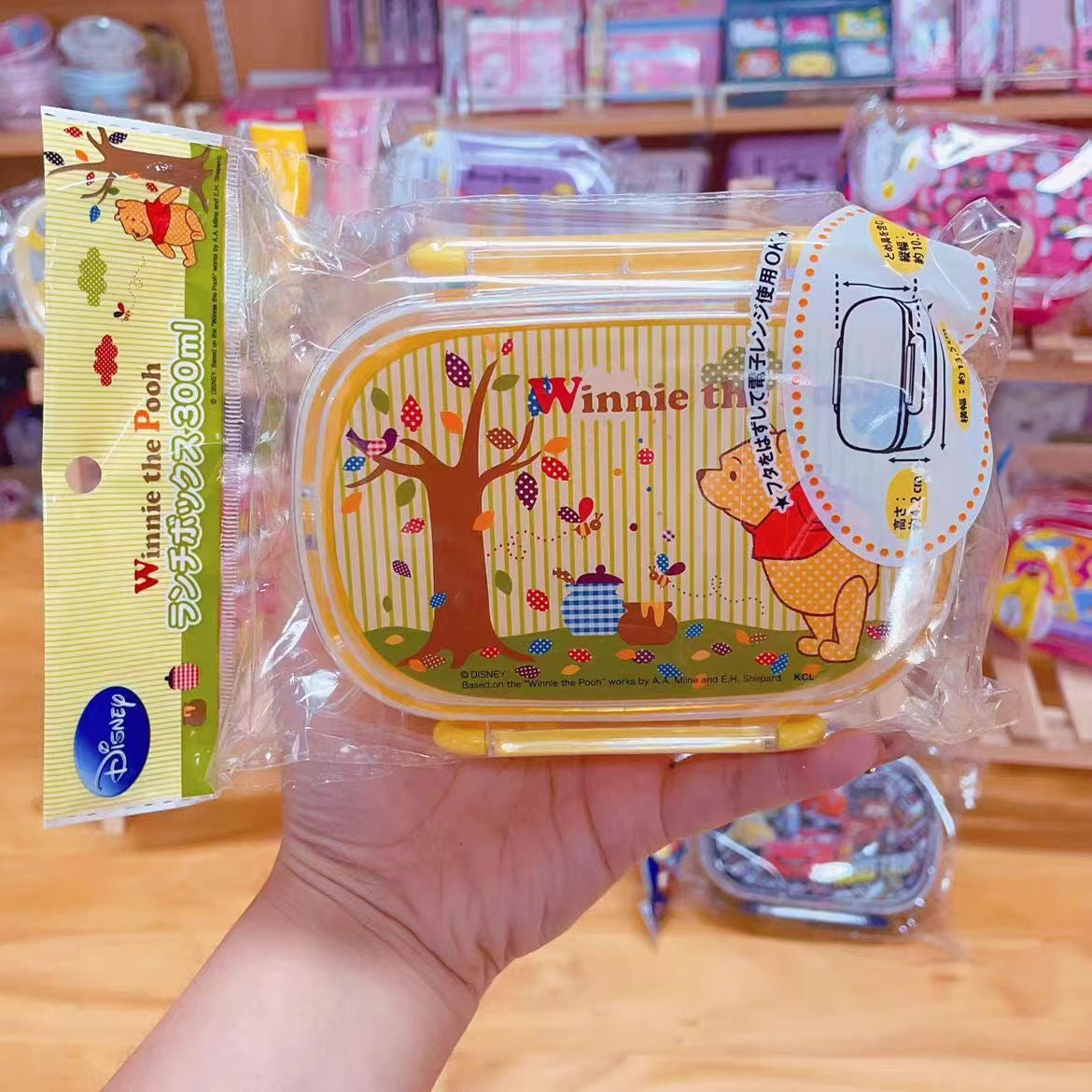 Disney Contenedor Winnie Pooh