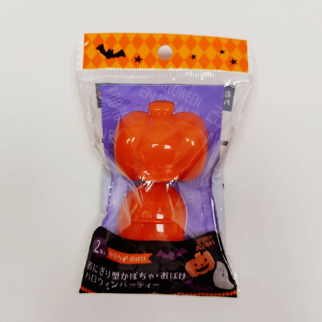 Molde para Arroz Calabaza Halloween